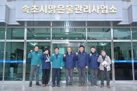 [NSP PHOTO]강릉시의회, 기후위기 대응 상수원 통합관리 해법 찾는다