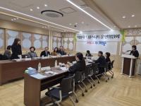 [NSP PHOTO]의왕시, 2025년 드림스타트 운영위원회 개최