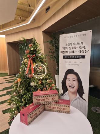 NSP통신- (사진 = 라이온하트 스튜디오)