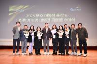 [NSP PHOTO]구미시, 우수 이통장 표창·퇴임 공로패 수여...지역 최일선 헌신에 감사