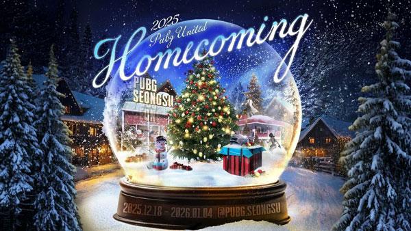 NSP통신- (사진 = 크래프톤)