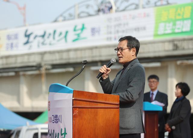 NSP통신-김홍규 강릉시장이 농업인의 날에서 인사말을 하고 있는 모습. (사진 = 강릉시)