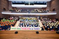 [NSP PHOTO]속초시, 자원봉사자 한자리에