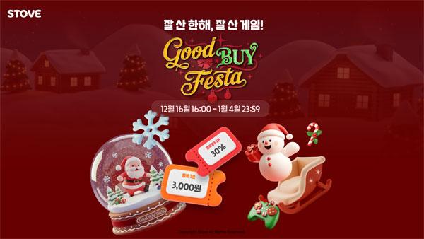 NSP통신- (이미지 = 스마일게이트)