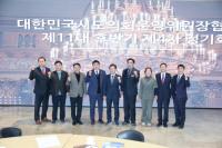 [NSP PHOTO]양우식 경기도의회 의회운영위원장, 지방의회 행감 실효성 강화 주장