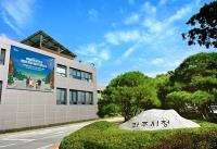 [NSP PHOTO]경과원, 파주시 운정신도시 內 사무공간 임차 가계약 체결