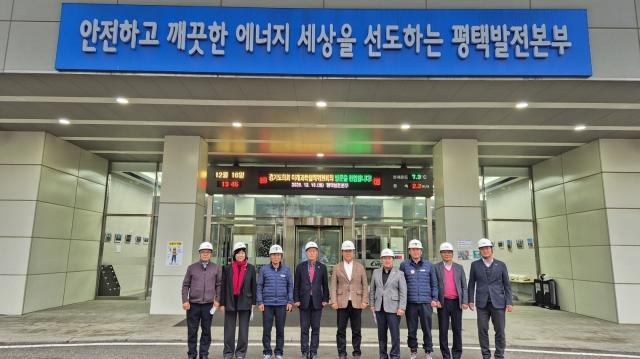 NSP통신-경기도의회 미래과학협력위원회 위윈들이 평택발전본부 방문 기념촬영을 하고 있다. (사진 = 경기도의회)