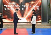 [NSP PHOTO]경북교육청, 제106회 전국체전 해단식 및 학교체육 시상식 개최