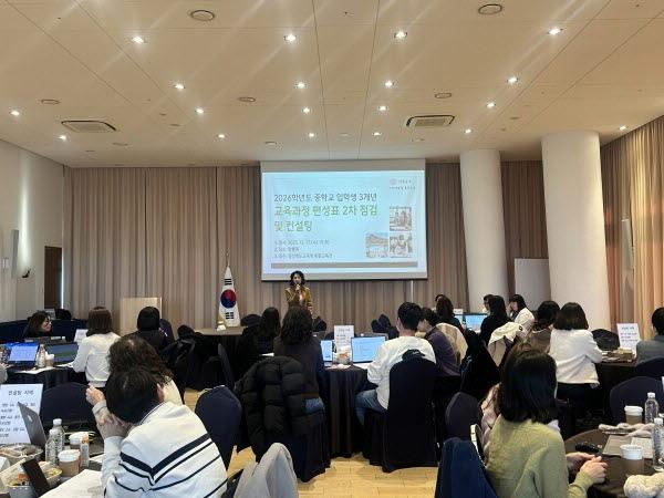 NSP통신-경상북도교육청은 17일 경주시에 있는 황룡원에서 도내 중학교 교육과정 지원단 37명과 함께 2026학년도 도내 전 중학교 261교에 대한 교육과정 점검 및 컨설팅 대면 협의회를 개최했다. (사진 = 경상북도교육청)