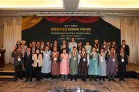 [NSP PHOTO]경북도, 포스트APEC 세계경주포럼 미래전략 아카데미 개최