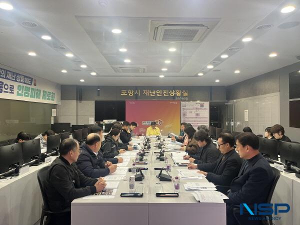 NSP통신-포항시는 해넘이·해맞이 행사 기간 중 시민과 관광객의 안전사고 예방을 위해 17일부터 집중대책 기간으로 정하고 전 행정력을 동원한 선제적 안전관리 강화에 나섰다. (사진 = 포항시)