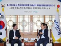 [NSP PHOTO]포항시, 주부산일본국총영사 재방문...지방정부 간 협력 확대에 뜻 모아