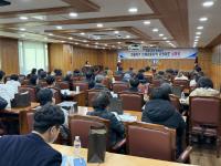 [NSP PHOTO]포항시, 고용위기 선제대응지역 지원제도 시민 설명회 개최