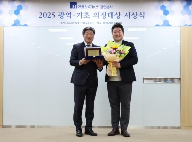 NSP통신-17일 경기도의회 중회의실에서 M이코노미뉴스가 주최한 2025년 광역·기초 의정대상 시상식에서 최우수 광역의정상에 선정된 장한별 경기도의원(오른쪽)이 수상 기념촬영을 하고 있다. (사진 = 경기도의회)