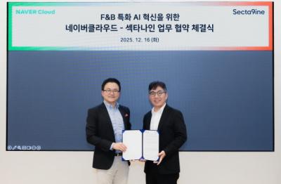 [NSP NEWS Image]SPC 섹타나인, 네이버클라우드와 손잡고 AI 혁신 나서