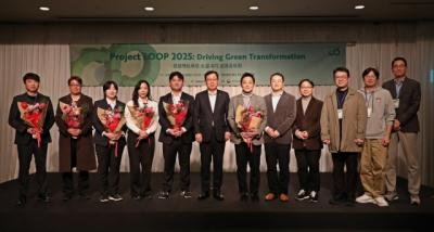 [NSP PHOTO]롯데케미칼, 순환경제 벤처 성과 공유로 자원순환 사업 확장 기반 강화