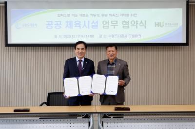 [NSP NEWS Image]화성도시공사·수원도시공사, 쾌적한 수영 강습 환경 만든다
