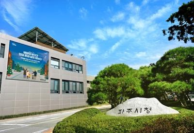 [NSP PHOTO]경과원, 파주시 운정신도시 內 사무공간 임차 가계약 체결