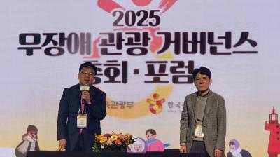 [NSP PHOTO]수원시 화성행궁 장애 없는 쾌적한 관광환경 조성한다