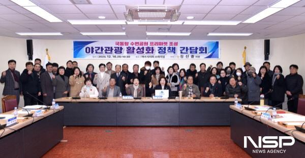 NSP통신-여수시의회 정신출 의원 주최로 야간관광 활성화 정책 간담회가 열렸다. (사진 = 여수시의회)