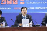 [NSP PHOTO]조계원 국회의원, 여수의 변화와 전남 국비 10조 성과보고회 개최