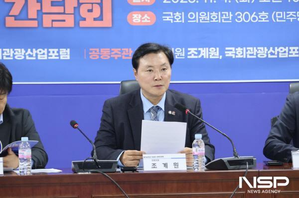 NSP통신-조계원 국회의원이 여수시 주요 현안 추진 과정을 시민에게 직접 보고는 의정보고회를 개최한다. (사진 = 의원실)