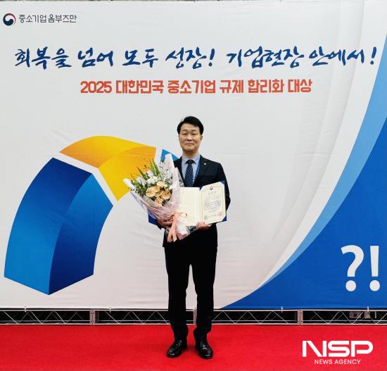 NSP통신-건축사사무소 가인 변형우 대표가 중소벤처기업부 장관표창을 수상했다. (사진 = 건축사회)