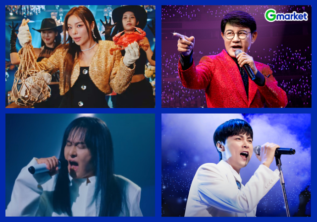 NSP통신-지마켓 광고 캠페인 이미지 (이미지 = 지마켓 제공)