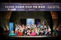 [NSP PHOTO]우리금융, 서울시교육청과 손잡고 미래세대 위한 창작 공연 선봬