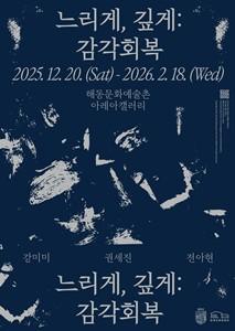 NSP통신- (사진 = 담양군)