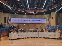 [NSP PHOTO]성남시, 교육청에 지역 학생 40% 분당중앙과학고 우선 선발 요청