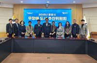 [NSP PHOTO]2025년 광양시 무장애 도시 추진위원회 개최