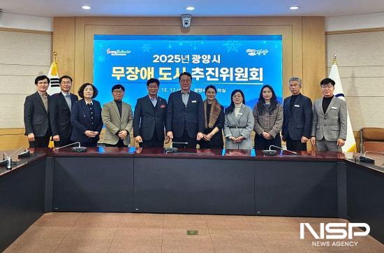 NSP통신-2025년 제1회 광양시 무장애 도시 추진위원회 참석자 기념 찰영 (사진 = 광양시청)