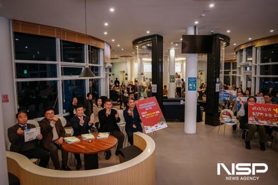 NSP통신-2025 여수 MICE UP 포럼 (사진 = 여수광양항만공사)