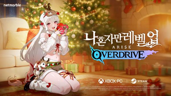 NSP통신- (이미지 = 넷마블)