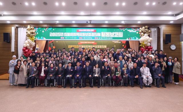 NSP통신-지역사회보장협의체 활동보고회 모습. (사진 = 의왕시)