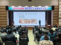 [NSP PHOTO]포항시, 중대산업재해 예방 교육 실시...안전관리 책임 강화