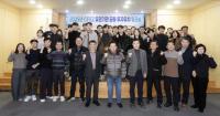 [NSP PHOTO]광양경자청, 유관기관 공동 투자유치 워크숍 개최