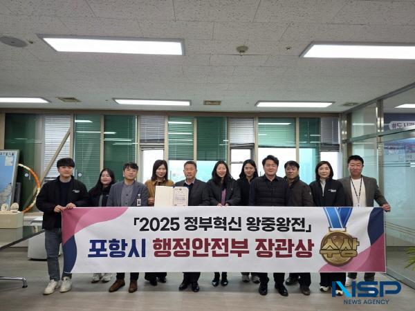 [NSP PHOTO]포항시, 디지털·건축 행정 혁신으로 정부·경북 평가서 연이어 수상