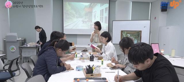 NSP통신-청년성장프로젝트 참여 청년 활동 모습. (사진 = 의왕시)