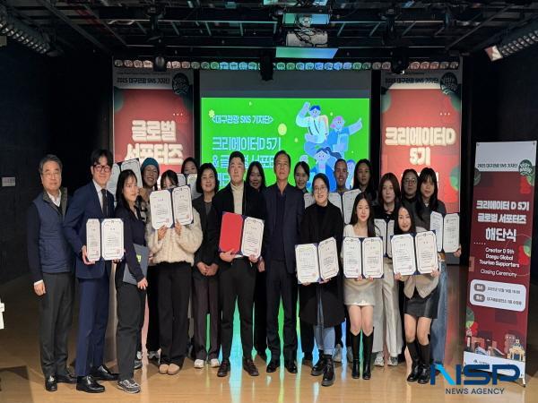 [NSP PHOTO]대구시·대구문화예술진흥원, 대구관광 국내외 SNS 기자단 해단식 개최