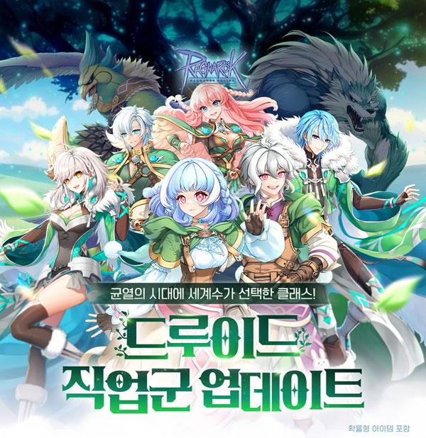 NSP통신- (이미지 = 그라비티)