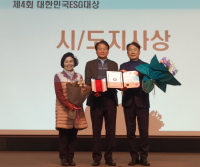 [NSP PHOTO]여수 한영대학교, 전라남도 ESG 선도기관으로 우뚝