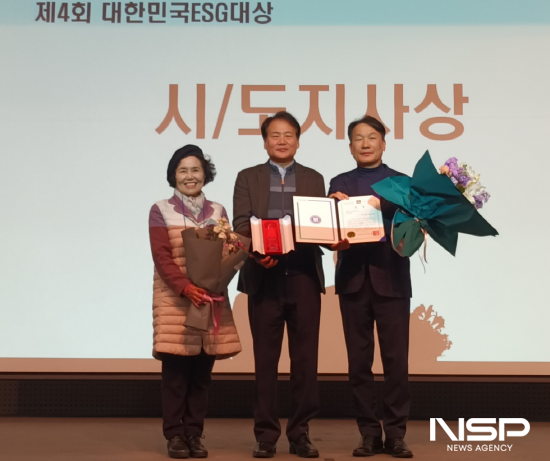 NSP통신-한영대학교 평생교육원이 전라남도 도지사 시상인 대한민국 ESG경영대상을 수상했다. (사진 = 한영대학교)
