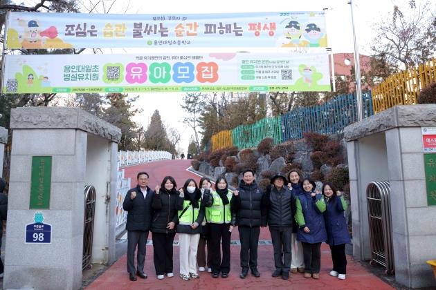 NSP통신-이상일 용인특례시장이 용인대일초 교통지도봉사 후 참여자들과 함께 기념촬영을 하고 있다. (사진 = 용인특례시)