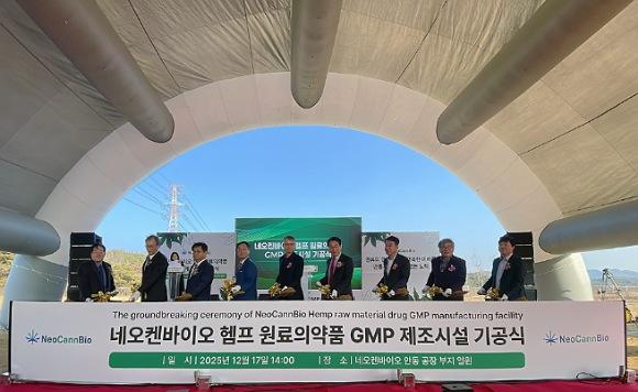 NSP통신-헴프 특구 기업 네오켄바이오, 원료의약품 GMP 건립 선언, 경북바이오2차일반산단에서 CBD 원료의약품 GMP 제조소 기공식 개최, 국내 최초 GMP 통한 의료용 헴프 산업화 진입 가시화 (사진 = 안동시)