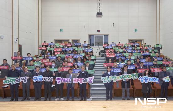 NSP통신-스포츠타올 활용한 성공기원 퍼포먼스 (사진 = 구례군청)