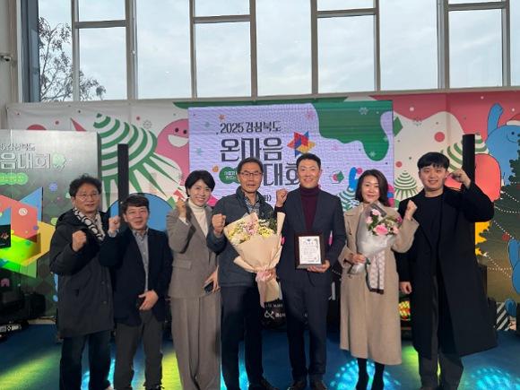 NSP통신-안동시 사회적기업협의회 사회적경제유공부문 도지사 표창 수상, 지역 사회공헌 활동 바탕으로 사회적경제 가치 확산 앞장 (사진 = 안동시)