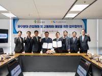 [NSP PHOTO]한국교통안전공단·한국산업안전보건공단, 교통사고·산업재해 예방 맞손