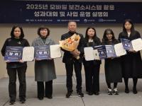 [NSP PHOTO]경산시, AI·IoT기반 어르신 건강 관리 사업 2년 연속 우수기관상 수상